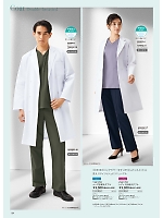 ユニフォーム forf2026n164