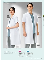 ユニフォーム forf2026n165