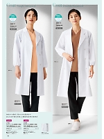 ユニフォーム forf2026n166