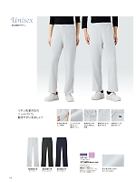 ユニフォーム forf2026n170