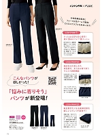 ユニフォーム forf2026n172