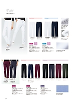 5021SC メンズパンツ