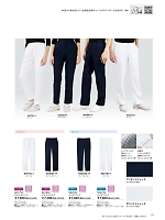 ユニフォーム forf2026n175