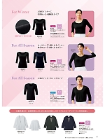 ユニフォーム forf2026n177