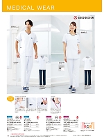 ユニフォーム forf2026n178