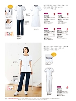 ユニフォーム forf2026n180