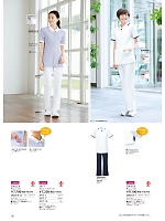 ユニフォーム forf2026n182