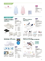 ユニフォーム forf2026n187