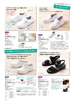 ユニフォーム forf2026n190