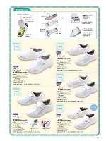 ユニフォーム forf2026n191