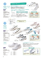 ユニフォーム forf2026n192