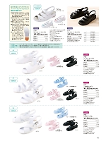 ユニフォーム forf2026n193