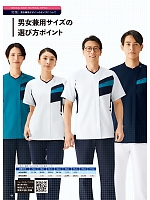 ユニフォーム forf2026n198