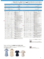 OR71 リボンスカーフ/クリップ止め