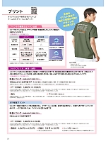 ユニフォーム forf2026n220