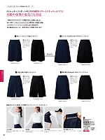FS45918 脇ゴムAラインスカートのカタログページ(forn2022s188)