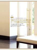 ユニフォーム forn2022s197