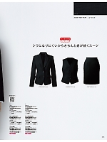 FS45780 スカートのカタログページ(forn2022s225)