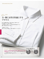 ユニフォーム forn2022s230