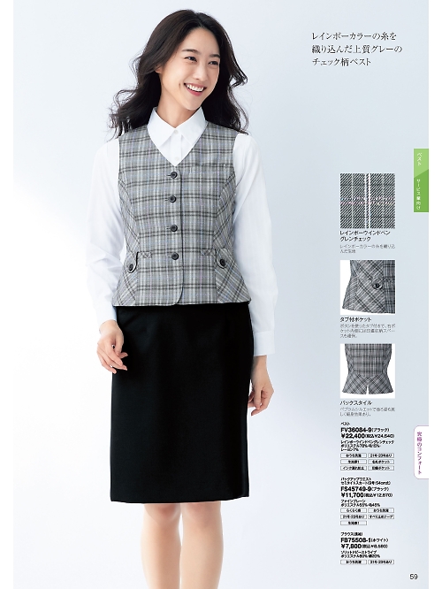 ＦＯＬＫ（フォーク）　ＮＵＯＶＯ(ヌーヴォ),FS45749,セミタイトスカートの写真は2023-24最新のオンラインカタログの59ページに掲載されています。