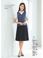 FS46011 脇ゴムソフトプリーツスカートのカタログページ(forn2023w052)