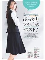 FS46011 脇ゴムソフトプリーツスカートのカタログページ(forn2023w060)