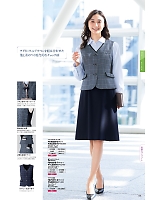 FS45918 脇ゴムAラインスカートのカタログページ(forn2023w065)