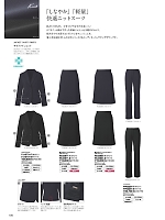 FS45981 脇ゴム片プリーツスカートのカタログページ(forn2023w106)