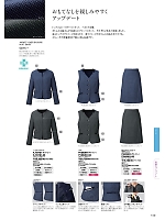 FS45961 脇ゴム片プリーツスカートのカタログページ(forn2023w109)