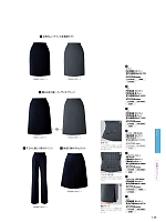 FS4052 タイトスカートのカタログページ(forn2023w145)