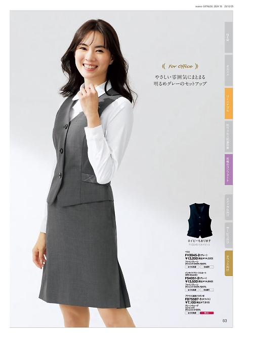 ＦＯＬＫ（フォーク）　ＮＵＯＶＯ(ヌーヴォ),FS4051,インサイドプリーツスカートの写真は2024最新のオンラインカタログの83ページに掲載されています。