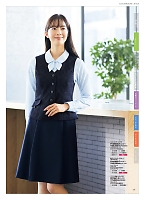 FS45898 脇ゴムソフトプリーツスカートのカタログページ(forn2024s017)