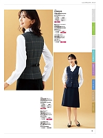 FS45940 脇ゴムソフトプリーツスカートのカタログページ(forn2024s019)