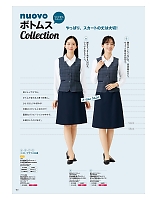 FS45918 脇ゴムAラインスカートのカタログページ(forn2024s090)