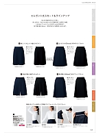 FS46011 脇ゴムソフトプリーツスカートのカタログページ(forn2024s107)