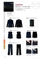 SJ1004 ジャケットのカタログページ(forn2024s110)