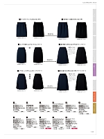 FS45791 ソフトプリーツスカートのカタログページ(forn2024s111)