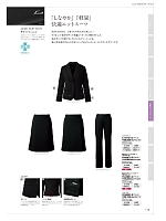 FS45971 脇ゴムAニットスカートのカタログページ(forn2024s113)