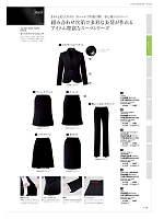 FS4569 マーメードプリーツスカートのカタログページ(forn2024s117)