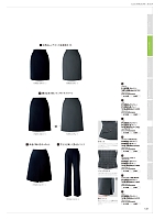 FC5020 キュロットスカートのカタログページ(forn2024s121)
