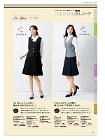 FS46011 脇ゴムソフトプリーツスカートのカタログページ(forn2024s186)