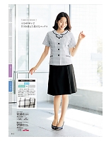 FS45940 脇ゴムソフトプリーツスカートのカタログページ(forn2024s201)