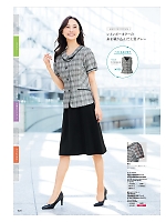FS46001 脇ゴムAニットスカートのカタログページ(forn2024s207)