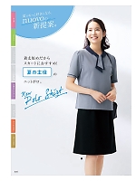 FS45930 脇ゴムAラインスカートのカタログページ(forn2024s217)