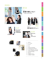 ユニフォーム forn2025s002