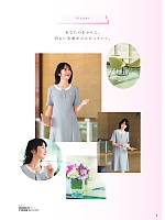 ユニフォーム forn2025s004