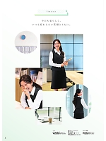 ユニフォーム forn2025s005