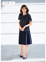 ユニフォーム forn2025s007