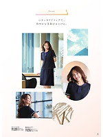 ユニフォーム forn2025s008