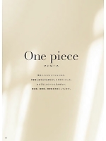 ユニフォーム forn2025s019